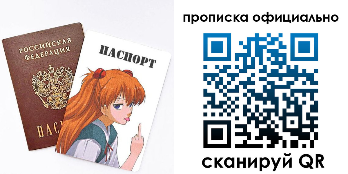 регистрация для дет. сада в Апрелевке