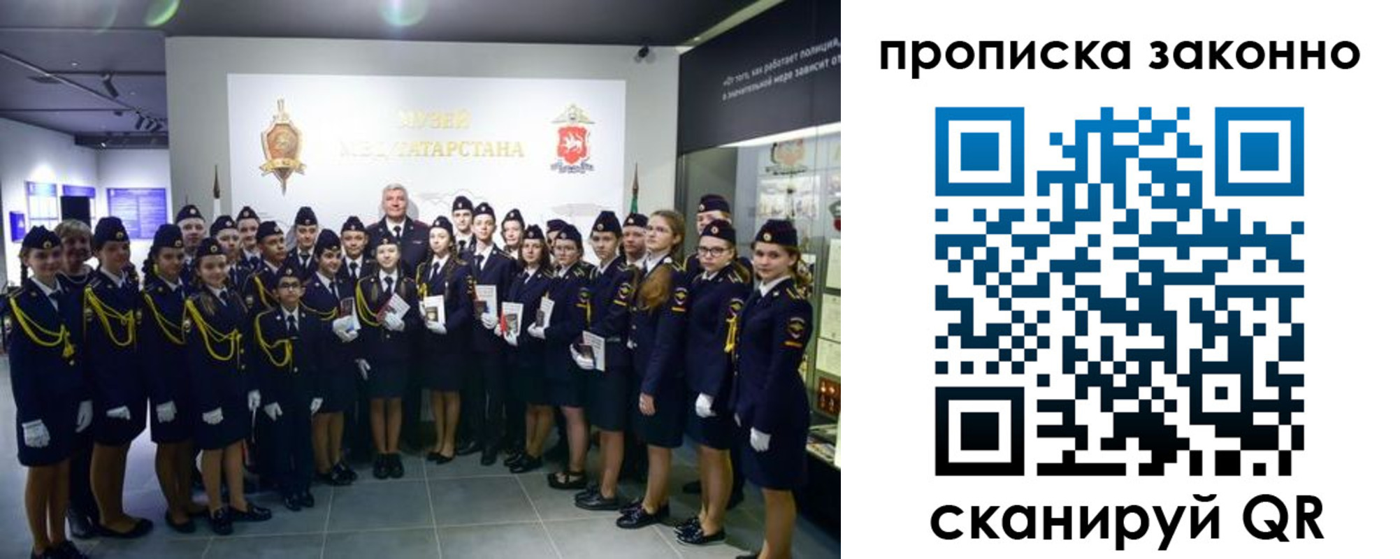 пропишу в квартире в Апрелевке