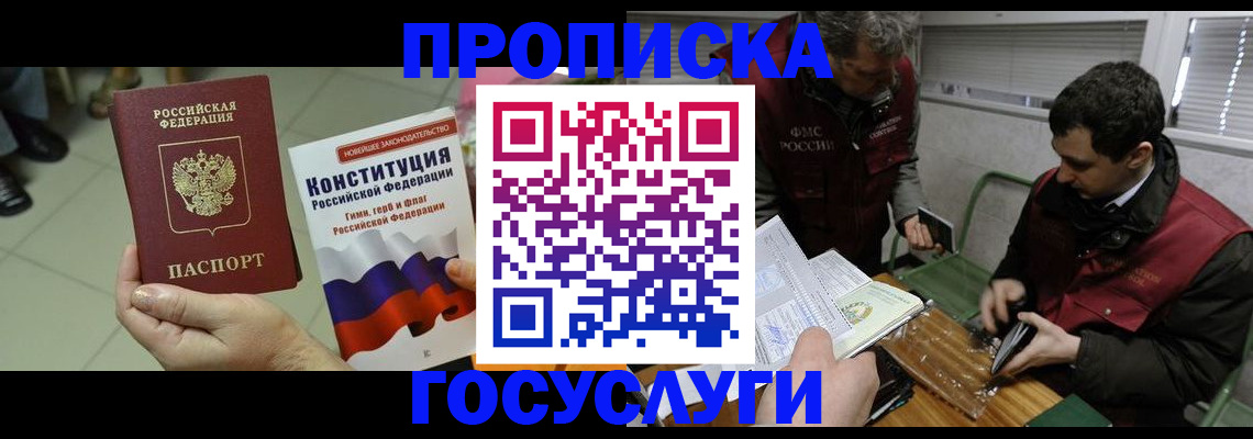 регистрация для дет. сада в Апрелевке